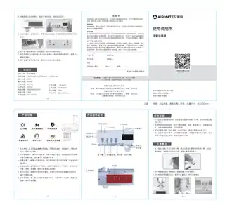 艾美特牙刷消毒器 LST02-A01,LST02-A02,LST02-A03